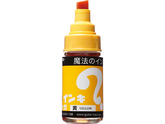 ●インク色：黄●筆記線幅：８．０ｍｍ（角芯）●油性インキ●ロングセラー。マジックの元祖。●インクの補充ができます。●長さ：８８ｍｍ●ＧＰＮエコ商品ねっと掲載