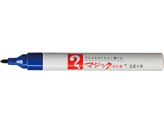 ●インク色：青●筆記線幅：１．０〜１．５ｍｍ●油性インキ・速乾性●宛名書きなど、多彩な用途で活用できる細書きマジック●インクの補充ができ経済的。●ＧＰＮエコ商品ねっと掲載