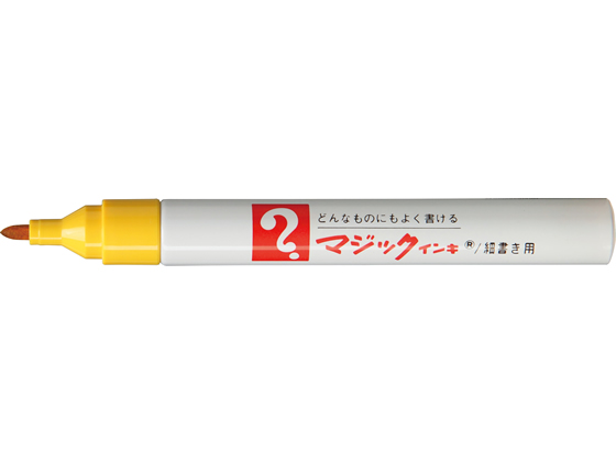 ●インク色：黄●筆記線幅：１．０〜１．５ｍｍ●油性インキ・速乾性●宛名書きなど、多彩な用途で活用できる細書きマジック●インクの補充ができ経済的。●ＧＰＮエコ商品ねっと掲載