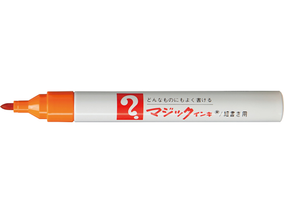 ●インク色：橙●筆記線幅：１．０〜１．５ｍｍ●油性インキ・速乾性●宛名書きなど、多彩な用途で活用できる細書きマジック●インクの補充ができ経済的。●ＧＰＮエコ商品ねっと掲載