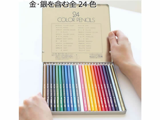 トンボ鉛筆 色鉛筆 24色セット CB-NQ24C 通販【フォレストウェイ】