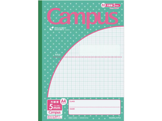 KOKUYO Campus A4 ノート 30ページ ミントグリーン KOKUYO Campus A4 ノート 30ページ ミントグリーン 【公式通販】