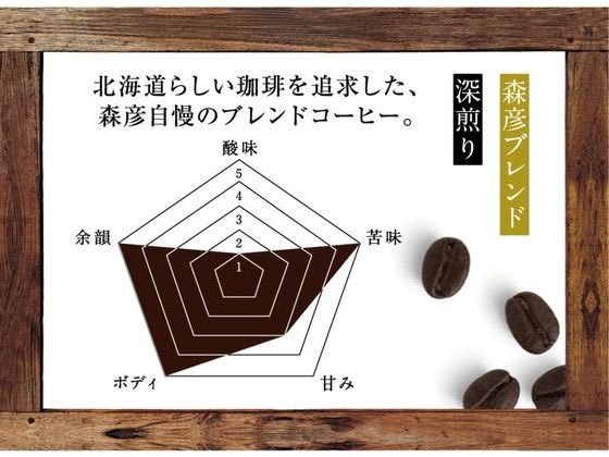AGF 森彦の時間 ドリップコーヒー 森彦ブレンド 6袋 通販【フォレスト