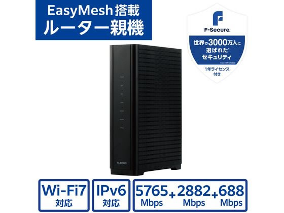 エレコム WiFiルーター 無線LAN WiFi7　WRC-BE94XSD-B Wi-Fi 7 2882+688Mbps Wi-Fi 2.5Gルーター - WRC-BE36QS-B