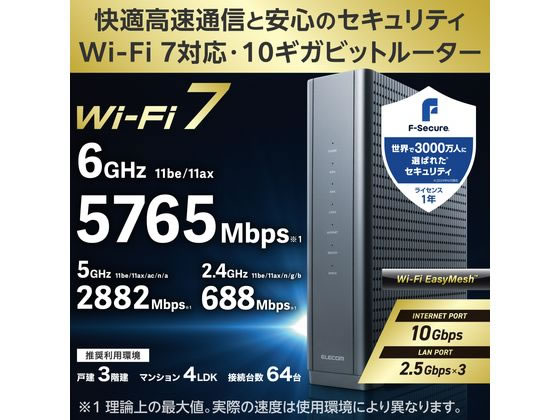 ELECOM Wi-Fi 7 ルーター WRC-BE94XSD-B 中古 61NKjSWrMfL._UF350,350_QL50_.jpg