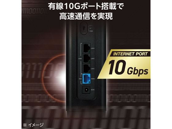 ELECOM Wi-Fi 7 ルーター 黒 Wi-Fi 7 2882+688Mbps Wi-Fi 2.5Gルーター - WRC-W701-B