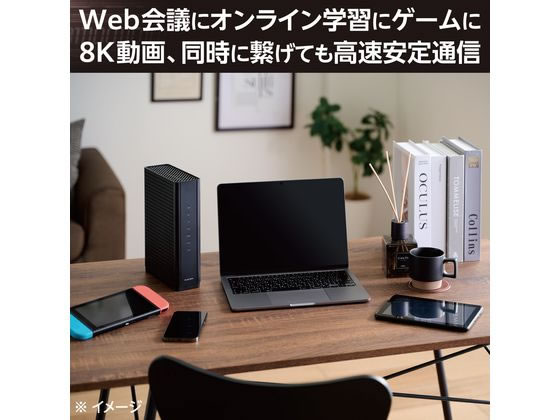 エレコム EasyMesh WiFi7 ルーター ブラック WRC-BE94XSD-B 通販