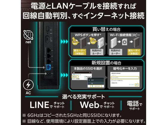 ELECOM Wi-Fi CERTIFIED EasyMeshルーター単体モデル 20231031184638_43_.jpg