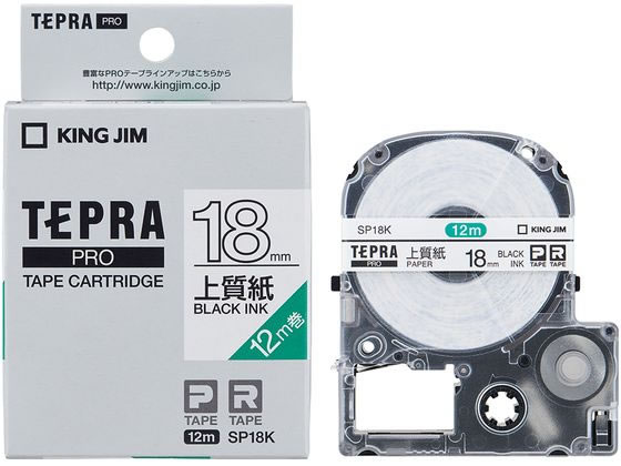 ●テープ長さ：１２ｍ●文字色：黒文字●テープ幅：１８ｍｍ●テープが上質紙のラベルです。●テプラＴＲタイプにはご使用になれません。