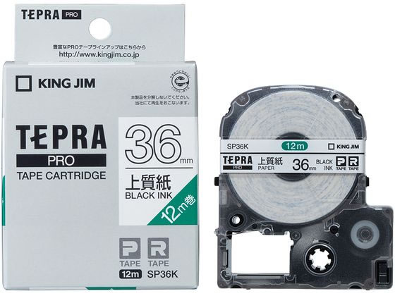 ●テープ長さ：１２ｍ●文字色：黒文字●テープ幅：３６ｍｍ●テープが上質紙のラベルです。●テプラＴＲタイプにはご使用になれません。