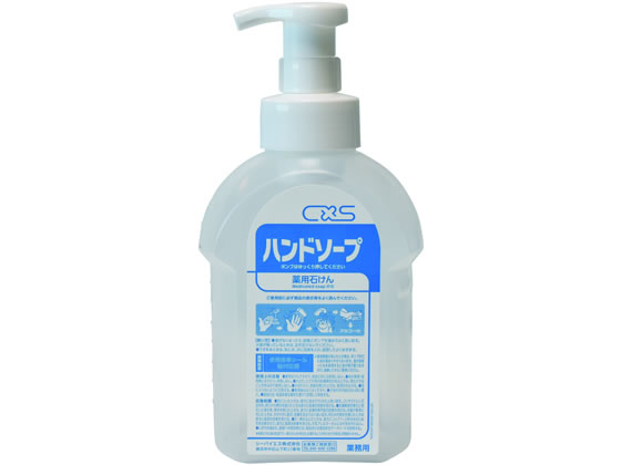 シーバイエス ハンドソープ用泡ポンプディスペンサー付空ボトル