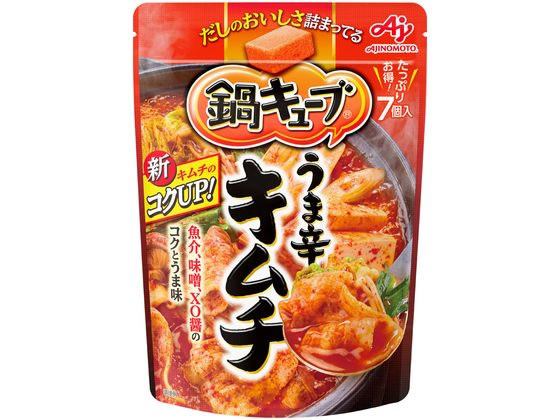 味の素 鍋キューブ うま辛キムチ 7個入 通販【フォレストウェイ】