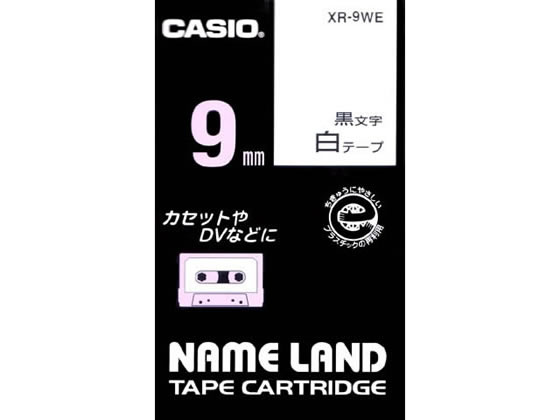 (まとめ) カシオ CASIO ネームランド NAME LAND スタンダードテープ 9mm×8m 赤／白文字 XR-9ARD 1個 〔×10セット〕 まとめ） カシオ CASIO ネームランド NAME LAND マグネットテープ 36mm