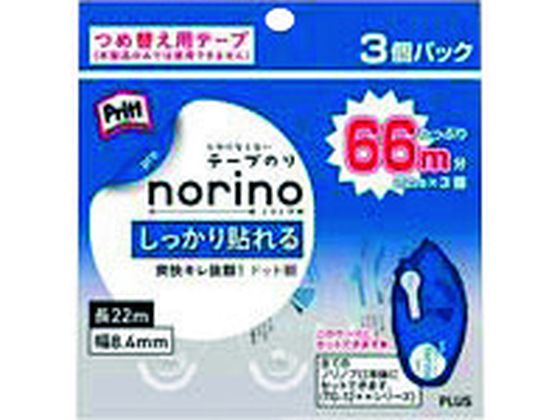 PLUS 39349 mmv \ ߂ 3P TG-1221R-3