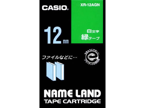●テープ長さ：８ｍ●テープ色／文字色：緑／白文字●ラベル幅：１２ｍｍ