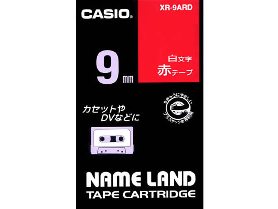 ●テープ長さ：８ｍ●テープ色／文字色：赤／白文字●ラベル幅：９ｍｍ