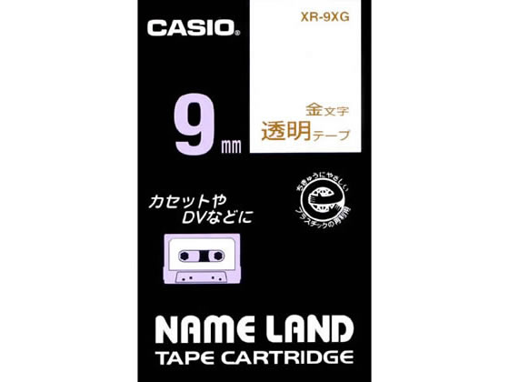 ●テープ長さ：８ｍ●テープ色／文字色：透明／金文字●ラベル幅：９ｍｍ