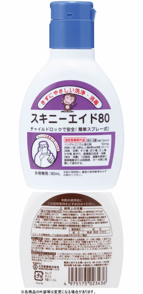 オオサキメディカル 救急セット 1組入 54256 通販【フォレストウェイ】