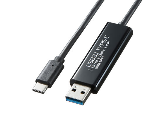 サンワサプライ Type-Cリンクケーブル(Mac Windows) KB-USB-LINK5 通販