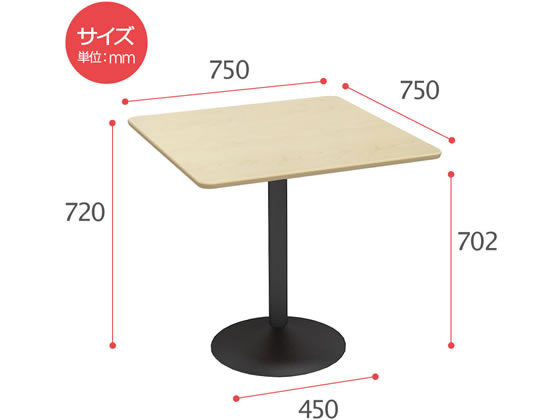 Y2K カフェテーブル 75×75cm 角型 ナチュラル CTRR-75S-NA 通販