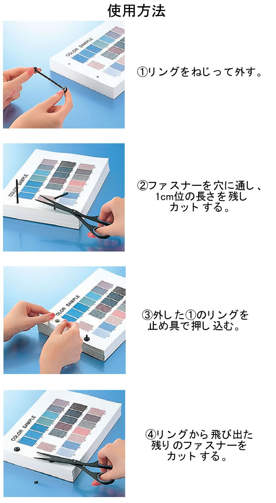 まとめ コクヨ プラファスナー 10本 1パック 約150枚収容 FA-115N-10