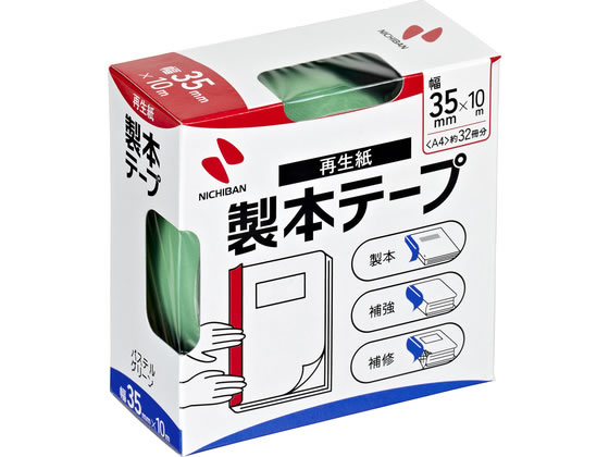 ニチバン カラー製本テープ 35mm×10m パステルグリーン BK-3531 通販