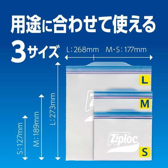 旭化成 ジップロック フリーザーバッグ L 30枚 通販【フォレストウェイ】
