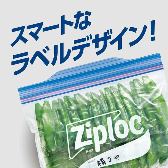 旭化成 ジップロック フリーザーバッグ L 30枚 通販【フォレストウェイ】
