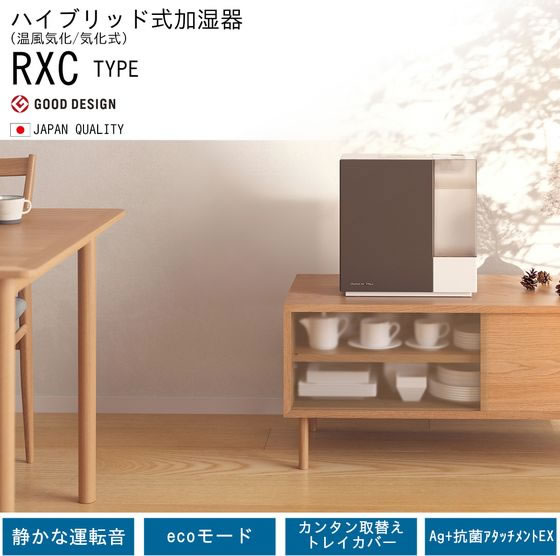 ダイニチ ハイブリッド式加湿器 6.3Lタンク 860mL ショコラブラウン 