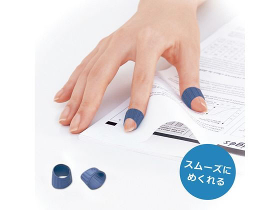 Amazon.co.jp: REJECT 指サック グレー (6個入り) 銀繊維 【プロ