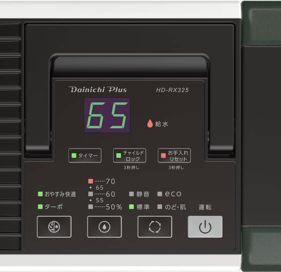 ダイニチ ハイブリッド式加湿器 3.2Lタンク 300mL ホワイトブラック