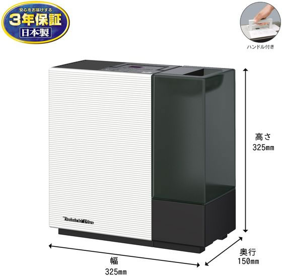 ダイニチ ハイブリッド式加湿器 3.2Lタンク 300mL ホワイトブラック