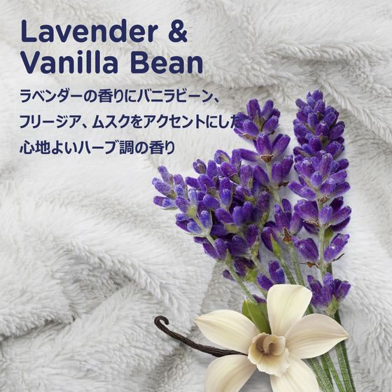 ダウニー ウルトラソフト カーム ラベンダー&バニラビーン 1.66L 通販