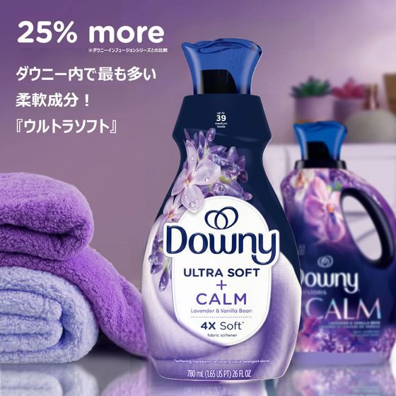ダウニー ウルトラソフト カーム ラベンダー&バニラビーン 780mL 通販