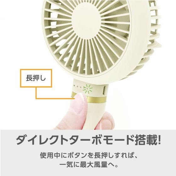 eangle ハンディファン ミント ANGVFAH09AMT 通販【フォレスト