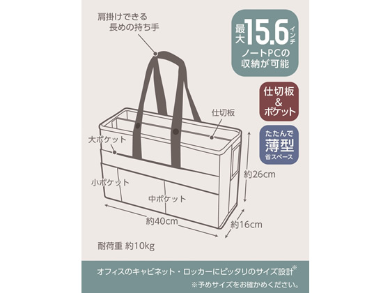 ソニック キャビネットバッグA4ノートPC対応〈ユートリム ソニック キャビネットバッグA4ノートPC対応〈ユートリム