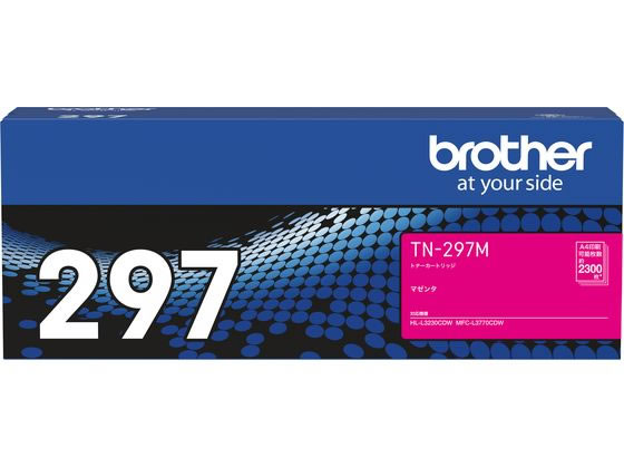 Brother TN-297M マゼンタ トナーカートリッジ TN-297M ブラザー トナーカートリッジ 大容量 マゼンタ 通販