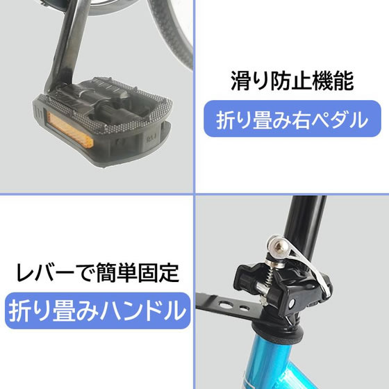 21Technology ママチャリ シマノ製6段変速 折り畳み式 オートライト 26