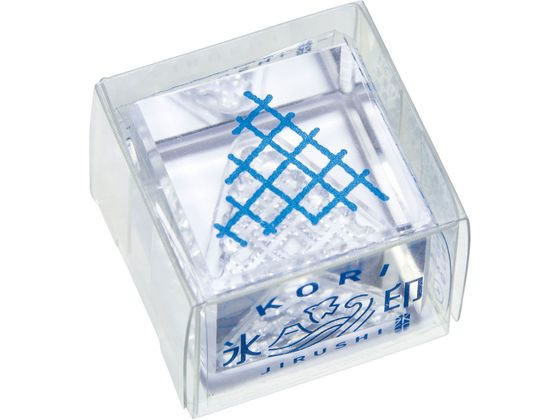 キングジム 透明スタンプ 氷印 サンカク CLSA22-002 通販【フォレスト