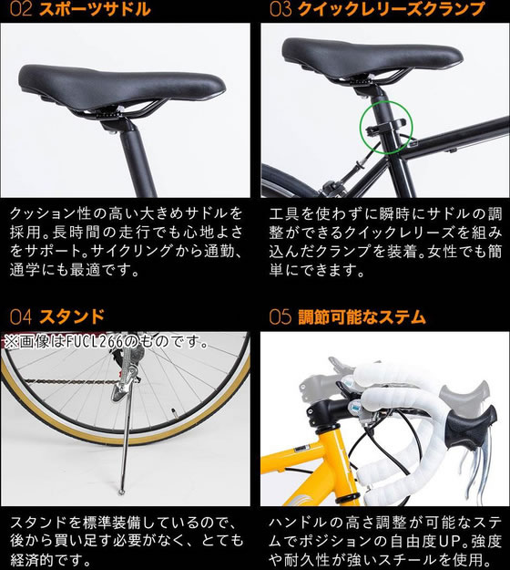 21Technology ロードバイク シマノ製14段変速 700×28C イエロー 700C