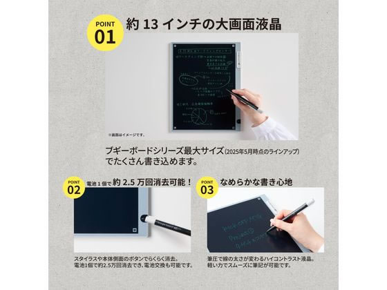 キングジム ブギーボード BB-19 グレー BB-19-GY 通販【フォレストウェイ】