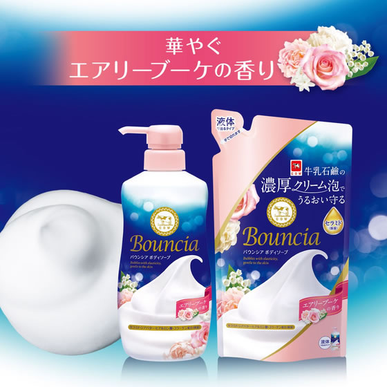 牛乳石鹸 バウンシア ボディソープ エアリーブーケ 詰替 340mL 21個