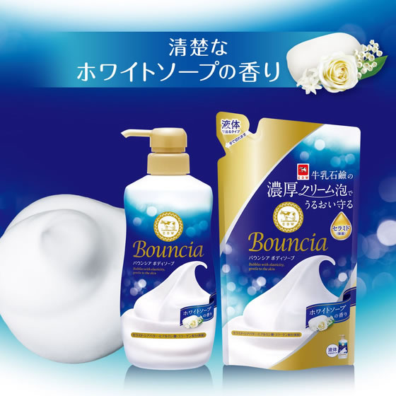 牛乳石鹸 バウンシア ボディソープ ホワイトソープ 詰替 340mL 21個