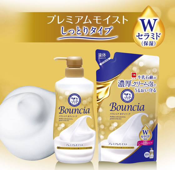 牛乳石鹸 バウンシア ボディソープ プレミアムモイスト 詰替 320mL 21