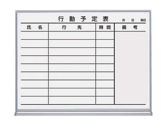 ●板面材質：ホーロー●付属品：イレーザー１個、マーカー黒１本、マグネット青／赤各１個●吊下げ金具１個付●色：枠面シルバー、板面：ホワイト／罫線ダークグレー●サイズ：幅６０２×奥行７０×高４６１ｍｍ●重
