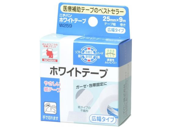●用途：ガーゼや包帯止めに●サイズ：２５ｍｍ×９ｍ●注文単位：１個
