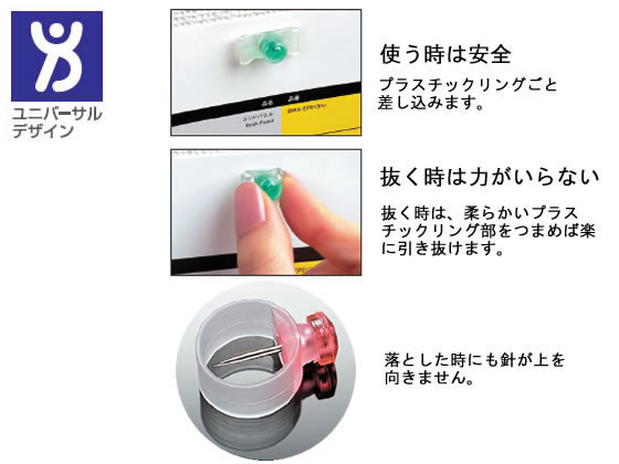 コクヨ プニョプニョピン カヒー90 通販【フォレストウェイ】 コクヨ プニョプニョピン カヒー90 通販【フォレストウェイ】