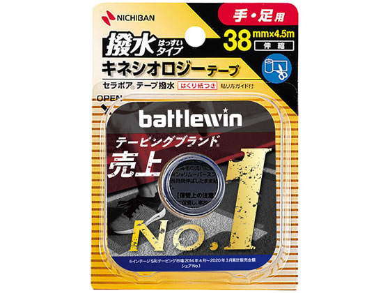 ●用途：圧迫固定・ねんざの予防・アイシング●サイズ：３８ｍｍ×４．５ｍ●手・足用●テープ色：ベージュ●伸縮性：あり●撥水加工●はくり紙つき●注文単位：１ロール※手では切れません。