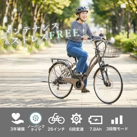 21Technology 電動アシスト自転車 シマノ製6段変速 折り畳み式 両足