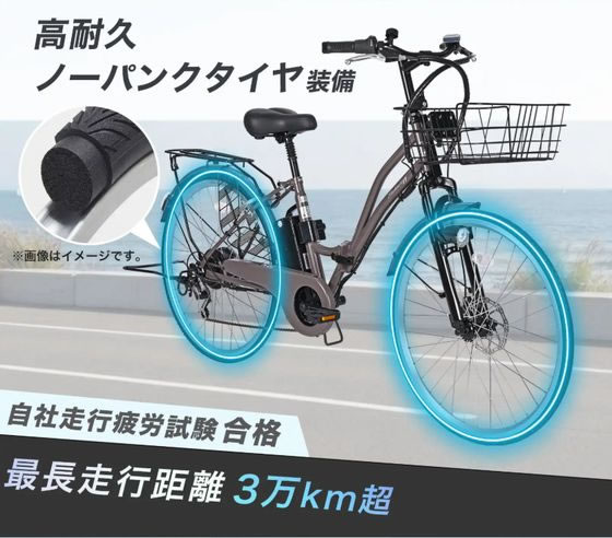 21Technology 電動アシスト自転車 シマノ製6段変速 折り畳み式 両足